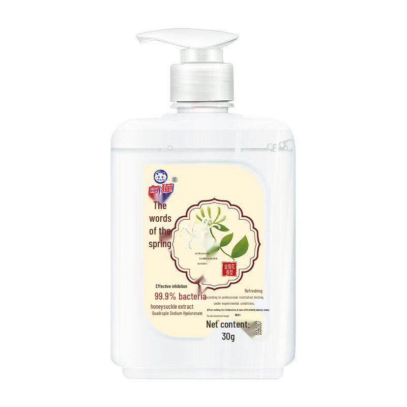 

White Cat Spring s Whisper Honeysuckle Antibacterial Hand Soap, 2-Pack