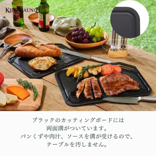 Kebunhavn Wood Fiber Cutting Board KDS4518 Black L