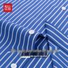 Hodo Men's 200-Thread DP Non-Iron 100% Cotton Striped Contrast Collar Long-Sleeve Shirt