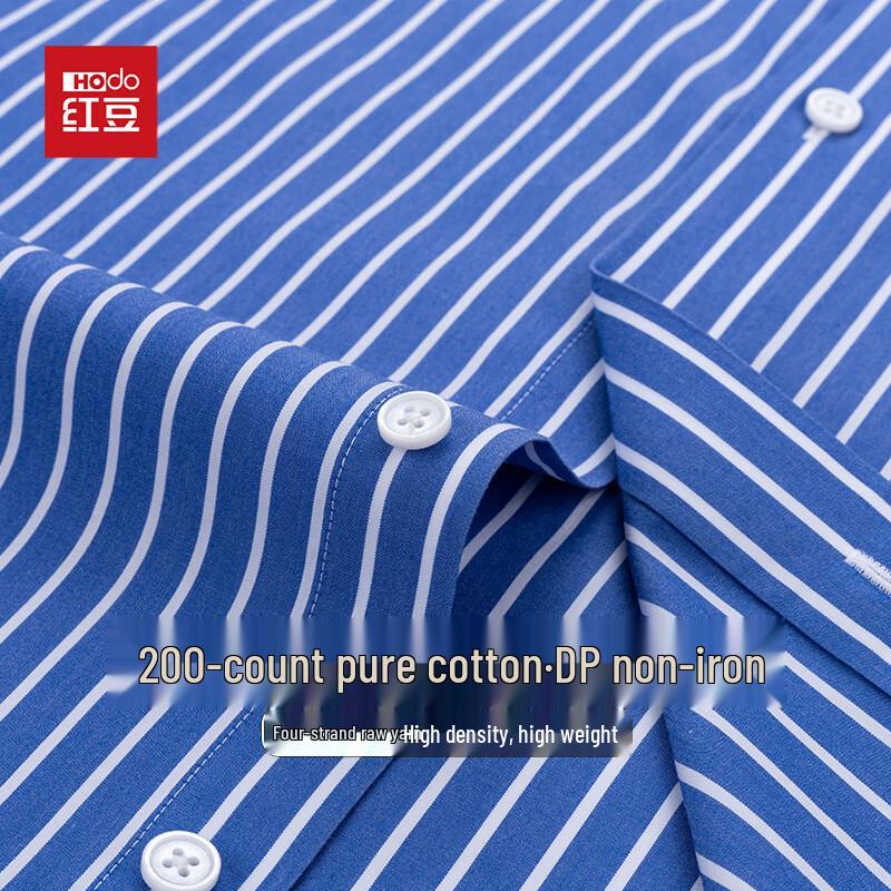 Hodo Men's 200-Thread DP Non-Iron 100% Cotton Striped Contrast Collar Long-Sleeve Shirt