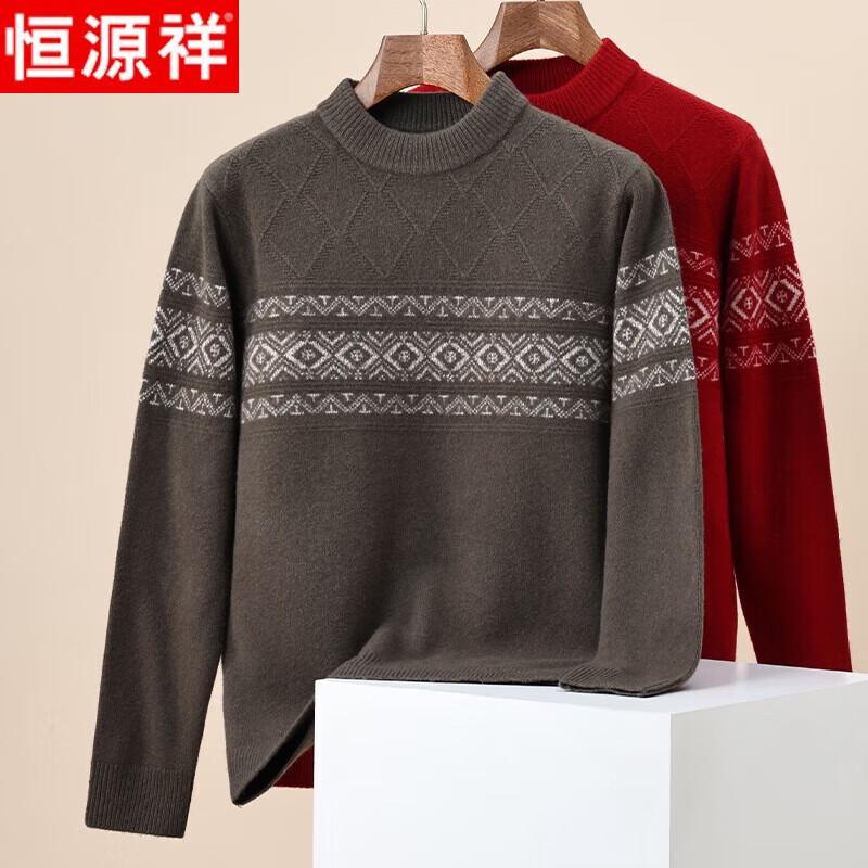 Hengyuanxiang Men's Pure Wool Jacquard Color-block Pullover Sweater