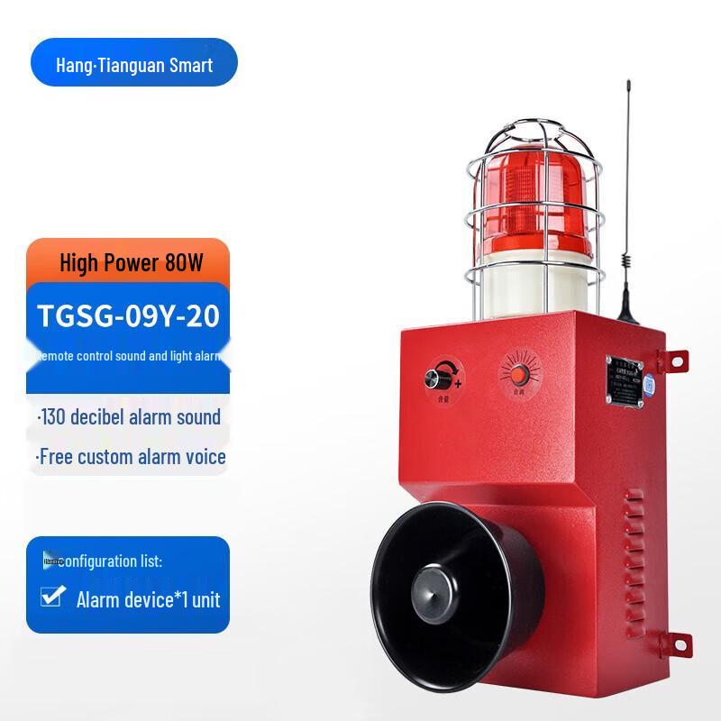 Smart Wireless Sound and Light Alarm One Size