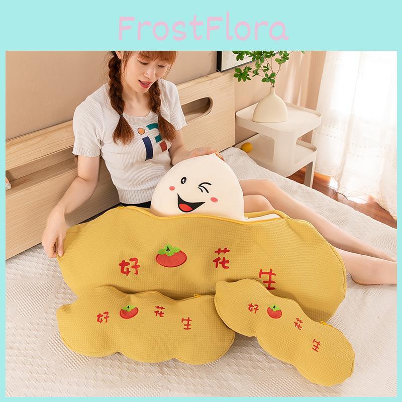 Peanut Plush Pillow Cushion Lumbar Support Occasions Birthday Gifts Symbol Toy