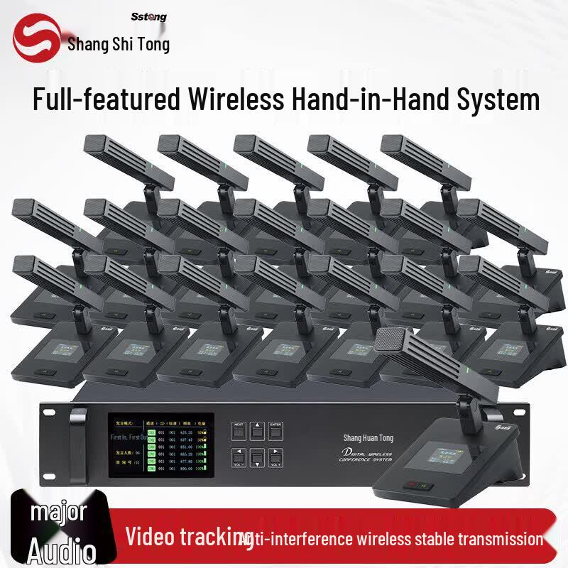 ShangShiTong SST-F132 Series Professional Wireless Conference Microphone with Video Tracking (CN Version)