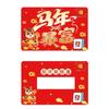 50/100pcs Anniversary Vouchers Tickets Cartoon Pony Surprise Lucky Cards  Game DIY Props