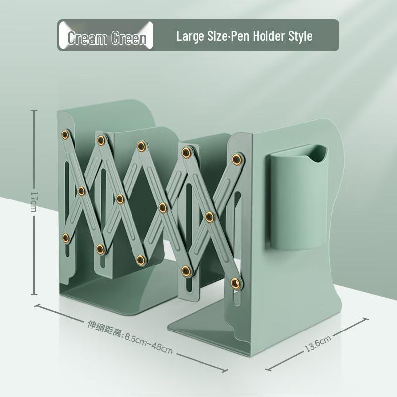 Adjustable Metal Bookend with Pen Holder