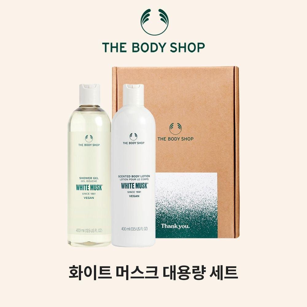 [Gift Wrapping] White Musk Body 2-Piece Gift Set (400ML)