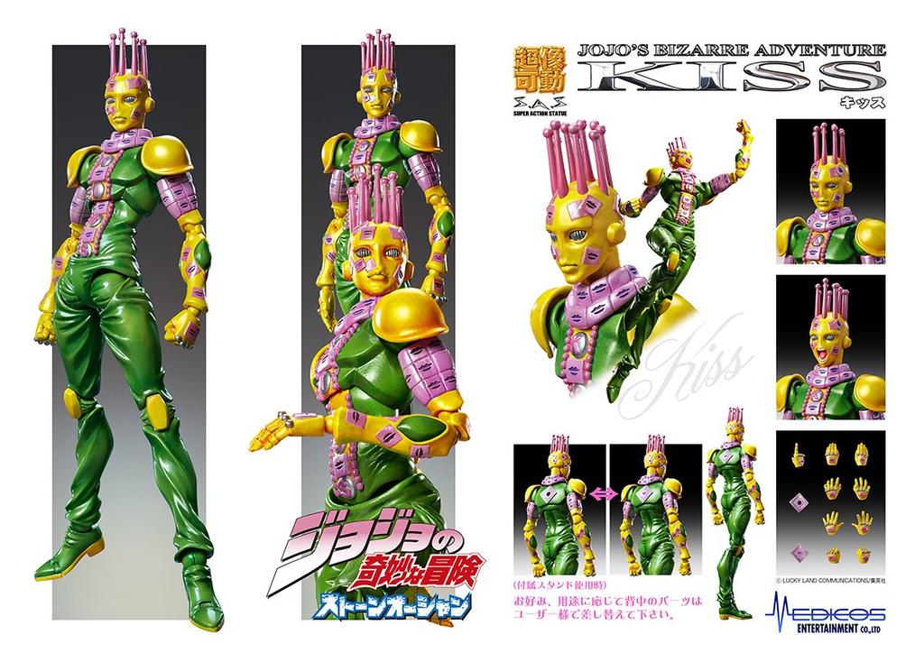 Super Action Statue Bizarre Part 6 Kiss specified by Hirohiko "JoJo's Adventure" 70. (Color Araki)