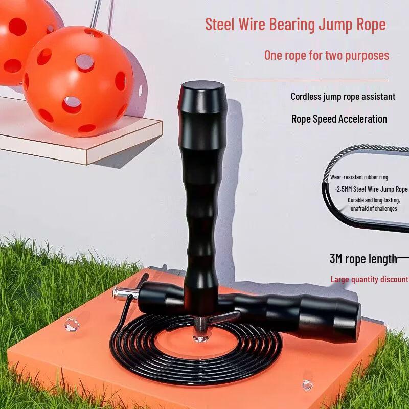 

Kids Cordless Bearing Jump Rope