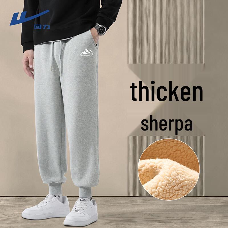 Warrior Men's Lamb Fleece Winter Jogger Pants