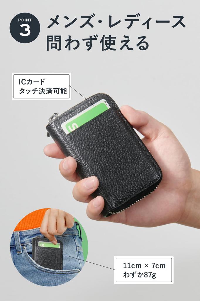 NEESE Credit Card Case with Accordion Slots and Large Capacity Coin Purse for Men and Women (Holds 17 Cards, Black)