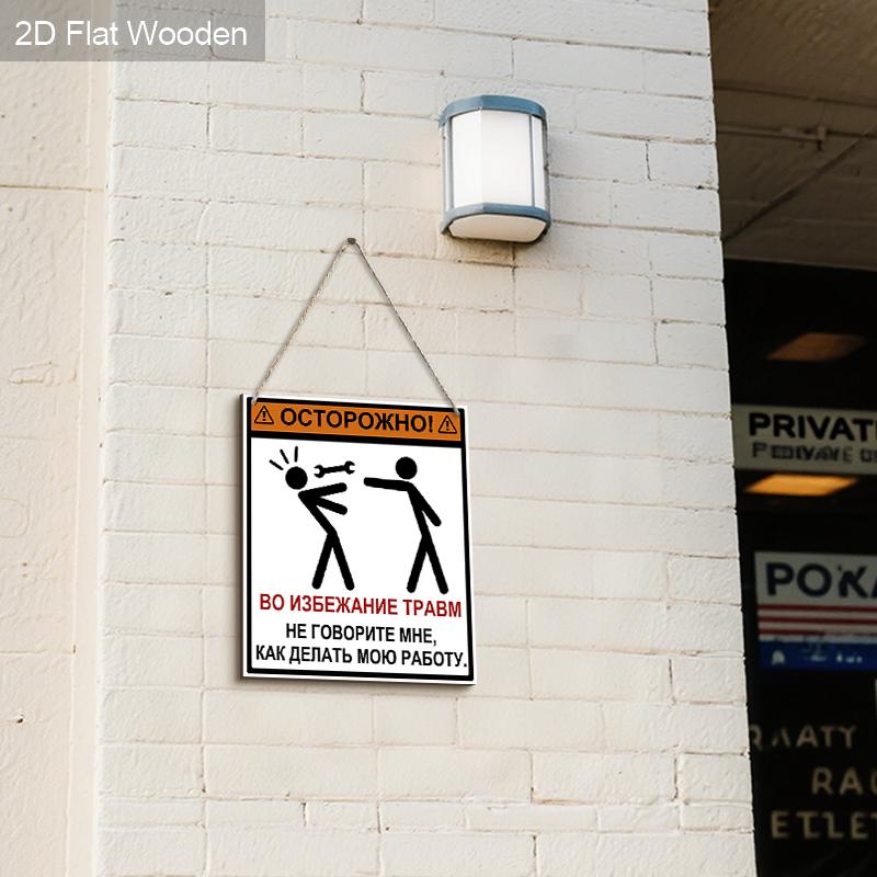 2 piezas Señales de Advertencia de Madera Rusas - Adorno Colgante Rectangular para Puerta Principal, Decoración de Pared