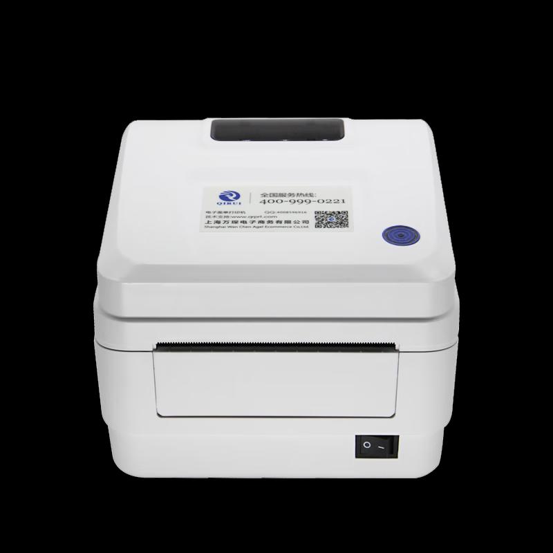 Qirui QR-586B Thermal Label Printer