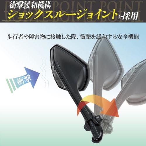 Tanax Motorcycle Mirror Napoleon Cowling Mirror Libra 3 Black Left Side Only 1 Piece NC-005L