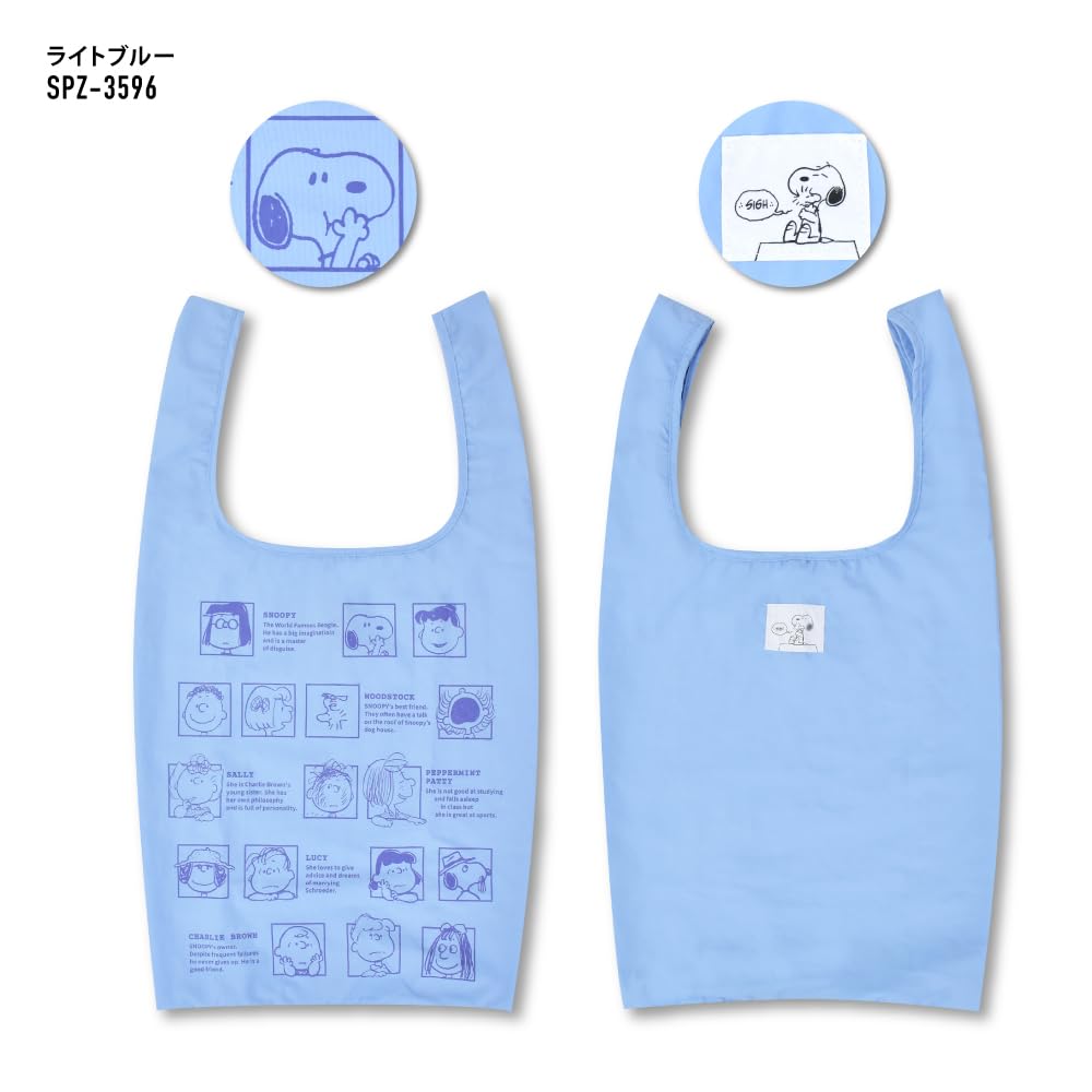Eco Compact Marche Commuting To Convenience Store Cute 0458 Light Blue [Snoopy] Bag, Foldable, Bag, Women's, Men's, Shopping, Work, School, Travel,
