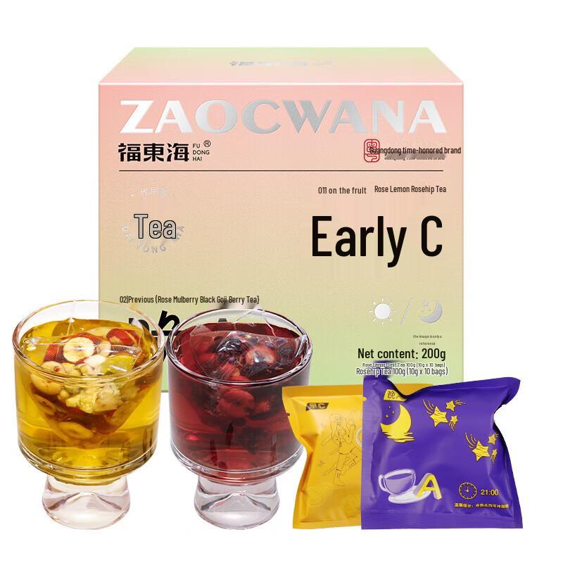 Fudonghai Morning C Evening A Wellness Tea Set