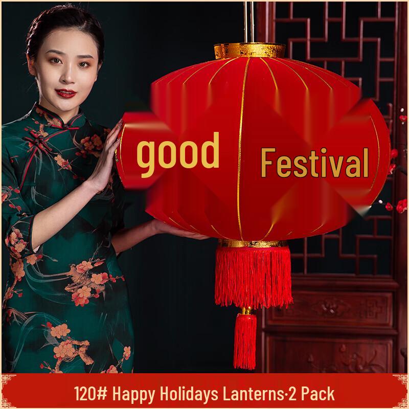 Waterproof Red Lanterns for Festival Decoration (2-Pack)