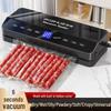 Automatic Food Vacuum Sealer for Dry and Wet Use - Compact Size