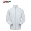 Men's UPF50+ Stand Collar Sun Protection Jacket