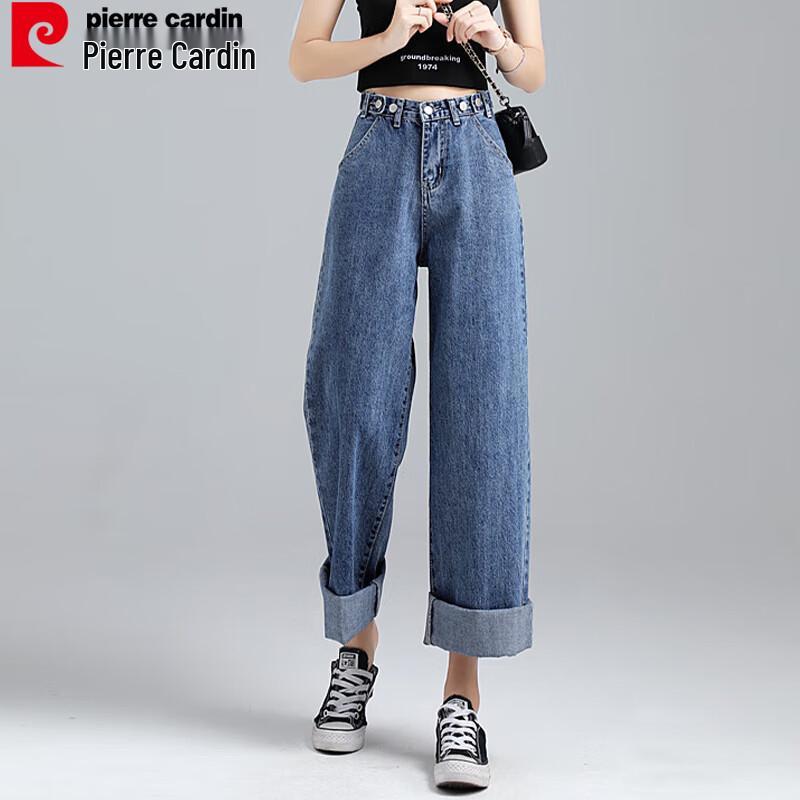 Pierre Cardin Women's High-Waist Wide-Leg Straight Jeans