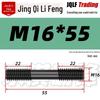 High-Strength Double-Ended Stud Bolt M12-M18 | Grade 8.8 Mold & Press Screw Rod