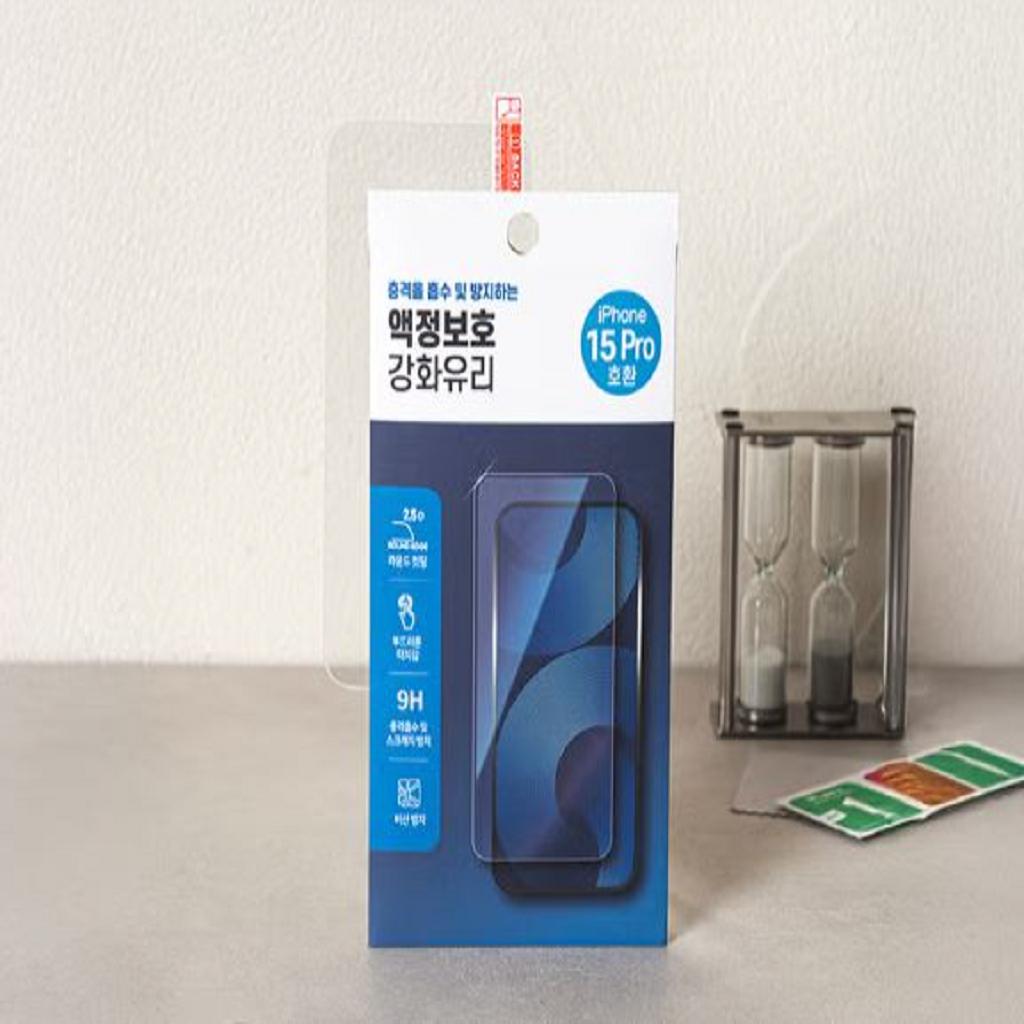 iPhone 15 Pro Tempered Glass Screen Protector