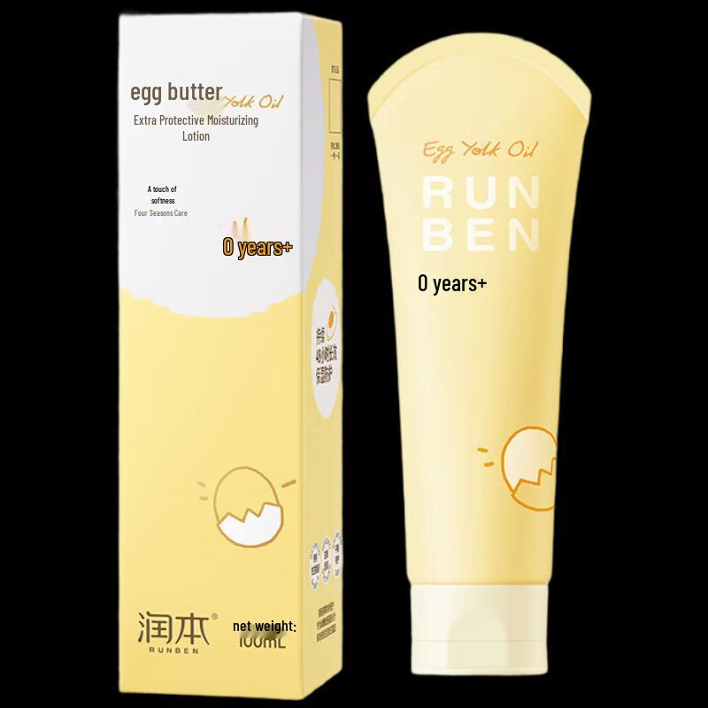 Runben Egg Yolk Oil Protective Lotion