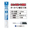 Pentel Ballpoint Pen Refills, EnerGel, 1.0mm, XLR10-C, Blue, 10-Pack