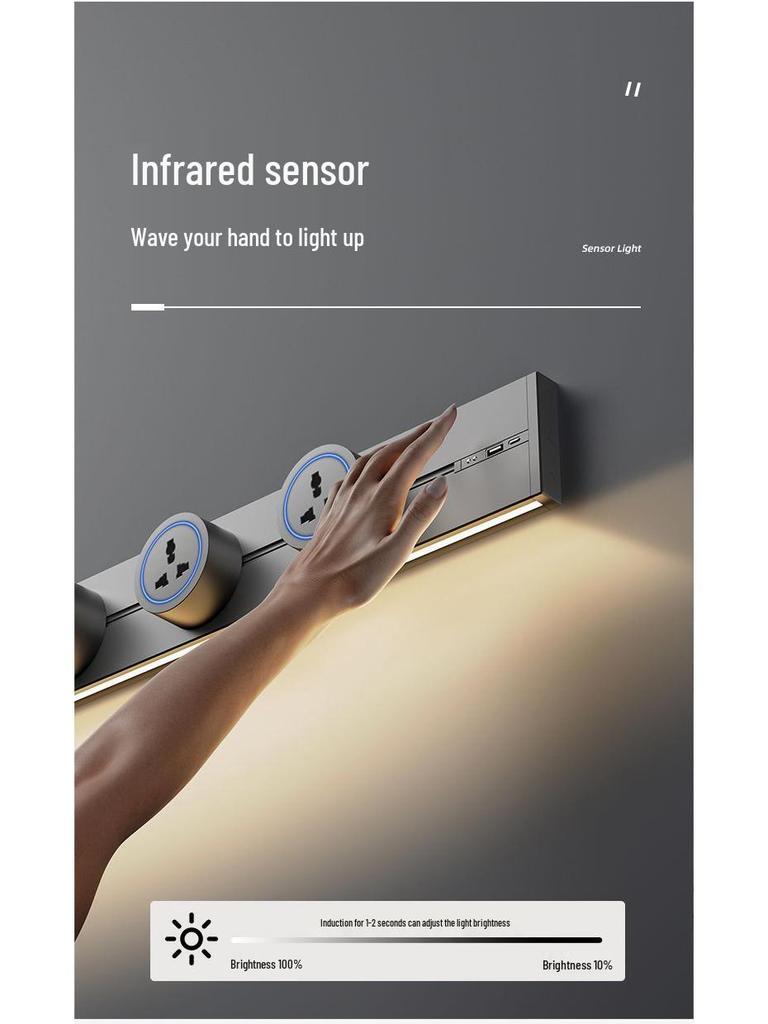 Universal Black Track Multi-function Power Strip with USB and Induction Light