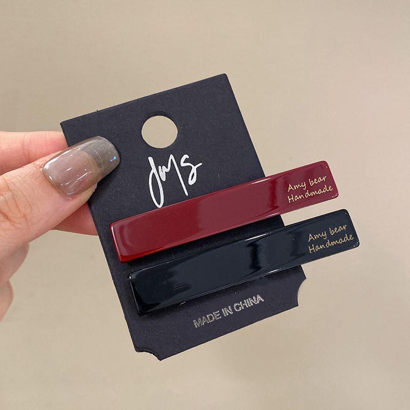 

2 шт./набор ацетатных заколок для волос, милые, простые боковые заколки для женщин, девушек, темпераментные аксессуары для волос, подарки