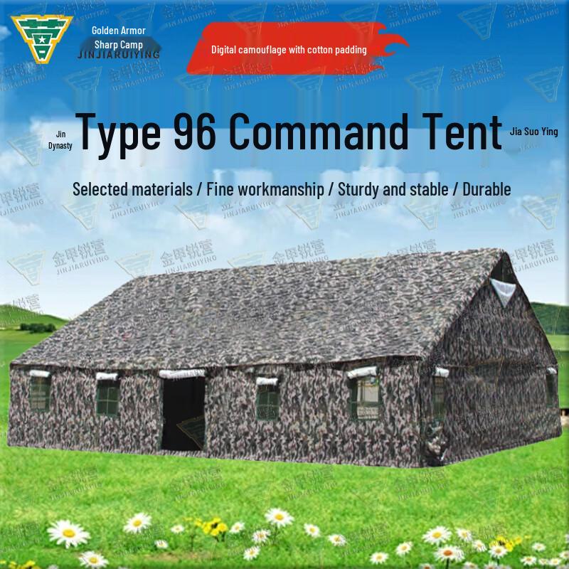 Golden Armor Camp Type 96 Command Tent & Accessories