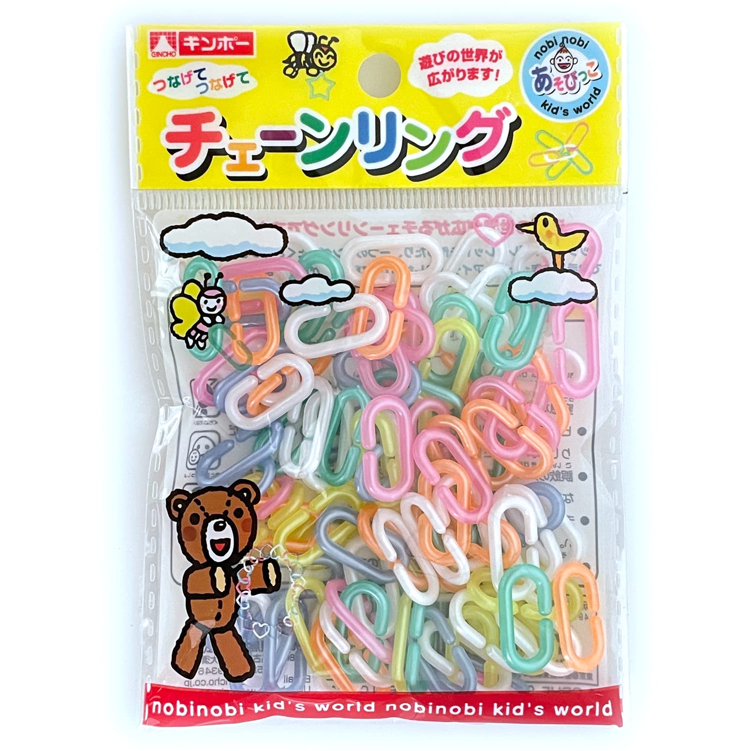 Ginpo Chainring Asobikko Gincho Sangyo (Chain)
