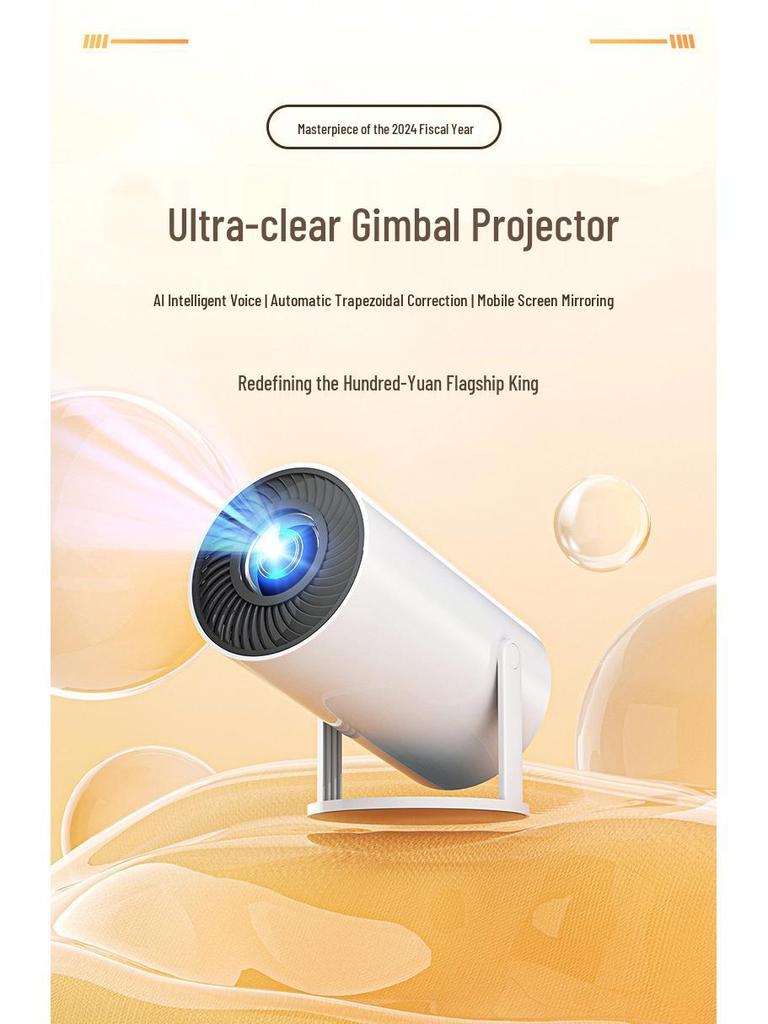 HY300 Mini HD Smart Home Projector for Bedroom Wall