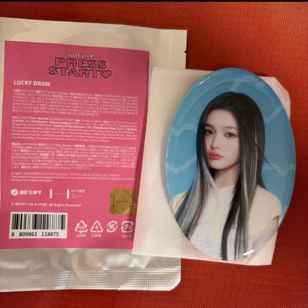 [USED] ILLIT Iroha Seoul Concert PRESS START Lucky Drop Can Badge