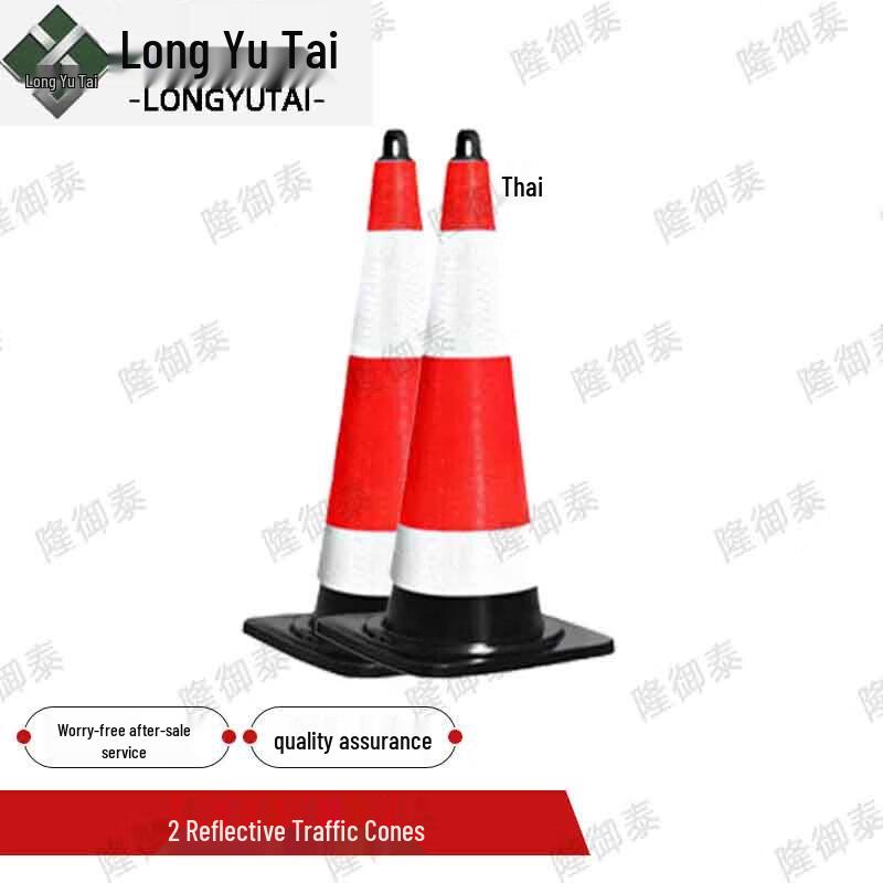 Reflective Traffic Cones (2-Pack)
