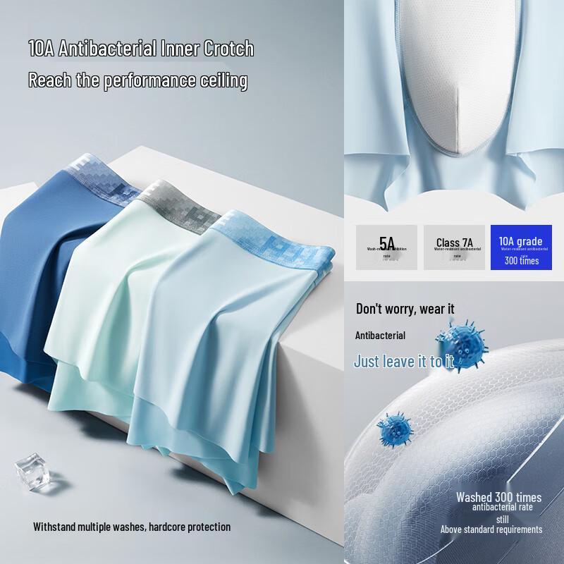 HLA Men's 10A Antibacterial Ice Silk Seamless Boxer Briefs (3-Pack)