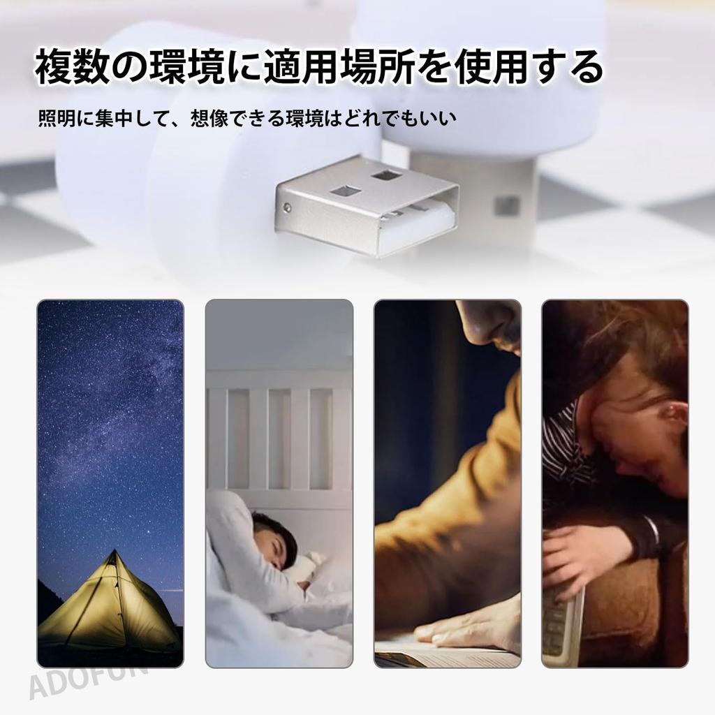 Mini USB noční světlo LED světla USB připojení Auto Atmosféra Světlo Vysoký jas Přenosné Energeticky úsporné Ložnice Vstup Pomocné osvětlení