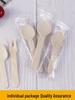 ZISIZ Wood-Look Disposable Paper Spoon