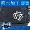 Fishing Cap Mesh Cap AIRBORNE Navy Hat Water Repellent [DRESS]