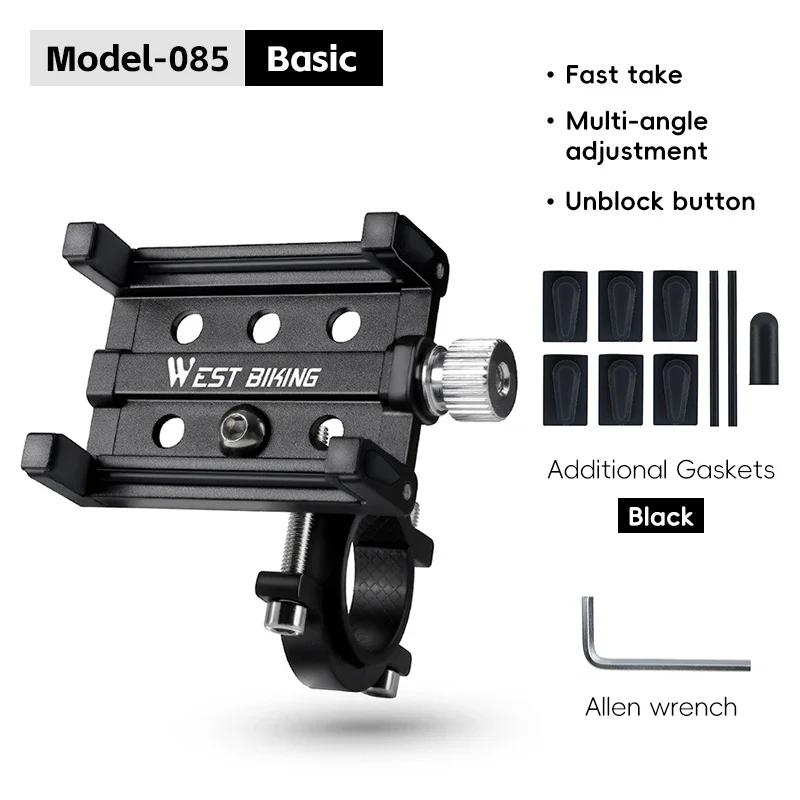 WEST BIKING Mobile Phone Support Holder Quick Release Bike Phone Mount With Additional Colorful Anti Slip Protection Strips Set