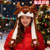 Christmas Reindeer Headgear with Moving Ears Reindeer Animal Kigurumi Pikopiko Kigurumi Plush [yowodana] [Pikopiko Cosplay] Hat, Cap, Hat, Costume,