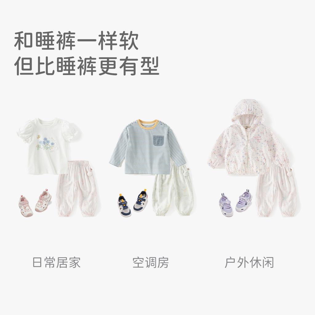 David Bella children's mosquito repellent pants summer clothes new girls' thin pants boys' casual ankle pants