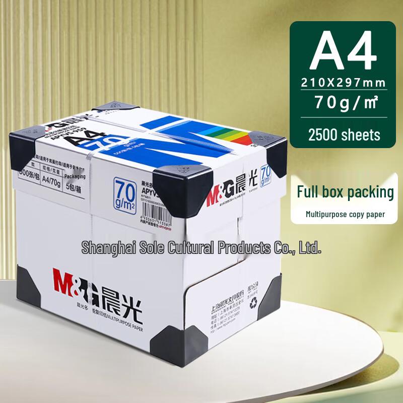 Chenguang Alliance A4 70g Printing Paper