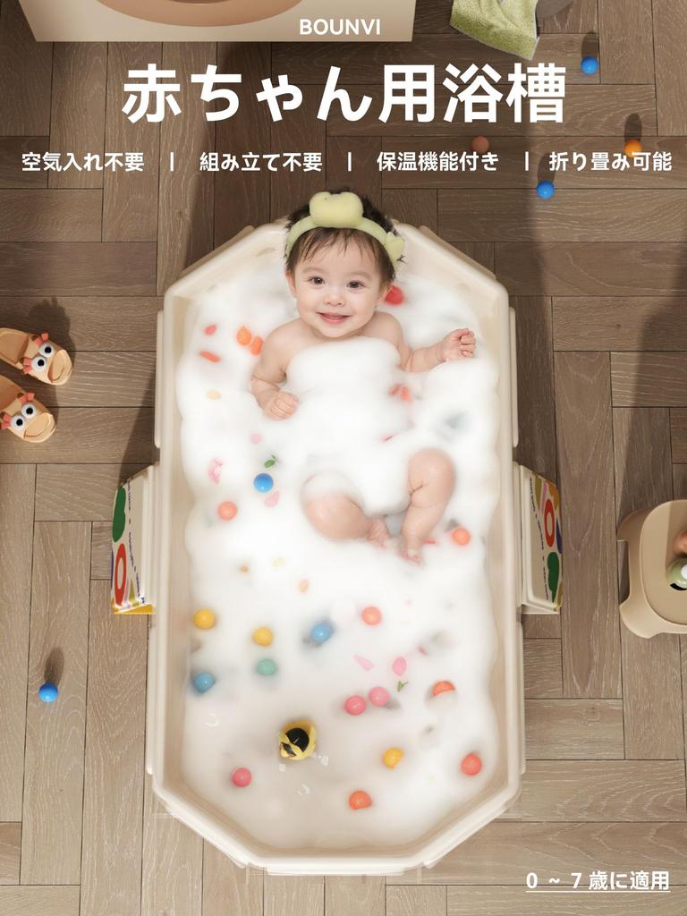 Bounvi Baby Portable Baby Baby Cat Dog For For Simple Easy To Easy To Suitable for Indoors and Safe Green Bath, Foldable, Bathtub, Bathtub, Bath,