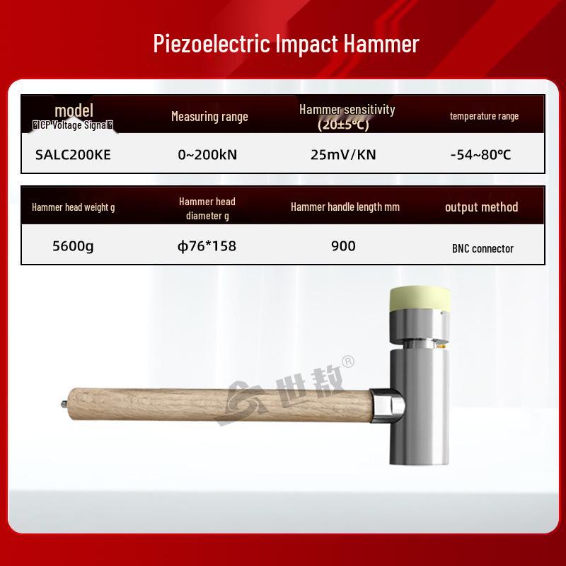 Piezoelectric Impact Hammer Force Sensor with High Sensitivity - SALC200K