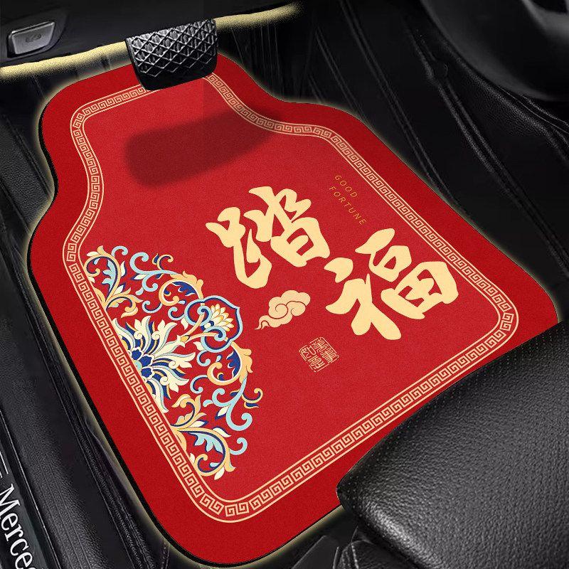 Festive Car Floor Mats, Dirt-Resistant and Soil-Scraping Resistant, Universal and Customizable Diatomaceous Earth One-Piece Car Carpet Mats T3653G-Tafu Cloisonne (Front Row Single Piece*1)