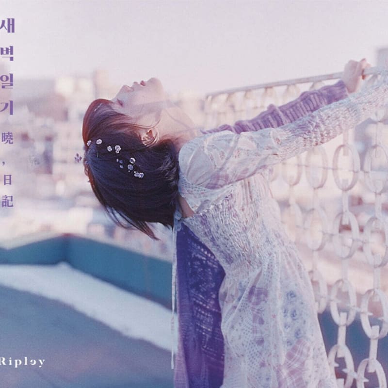 

Ripley - Mini Album: Dawn Diary