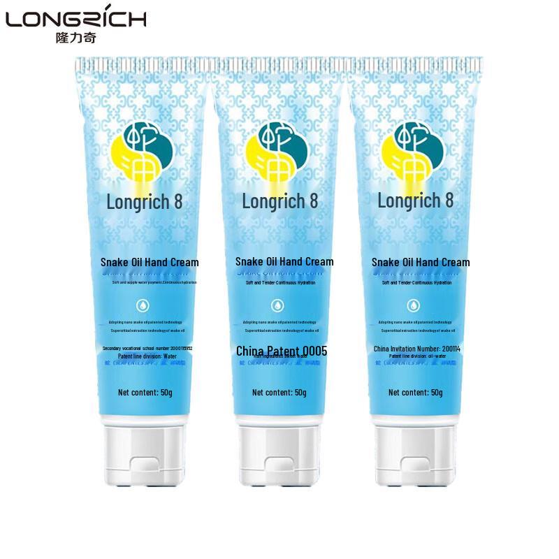Longliqi Snake Oil Hand Cream