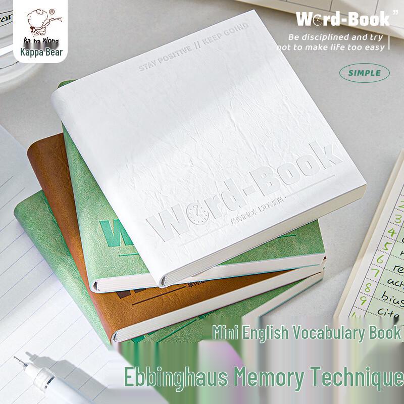 Kabaxiong English Vocabulary Notebook for Students