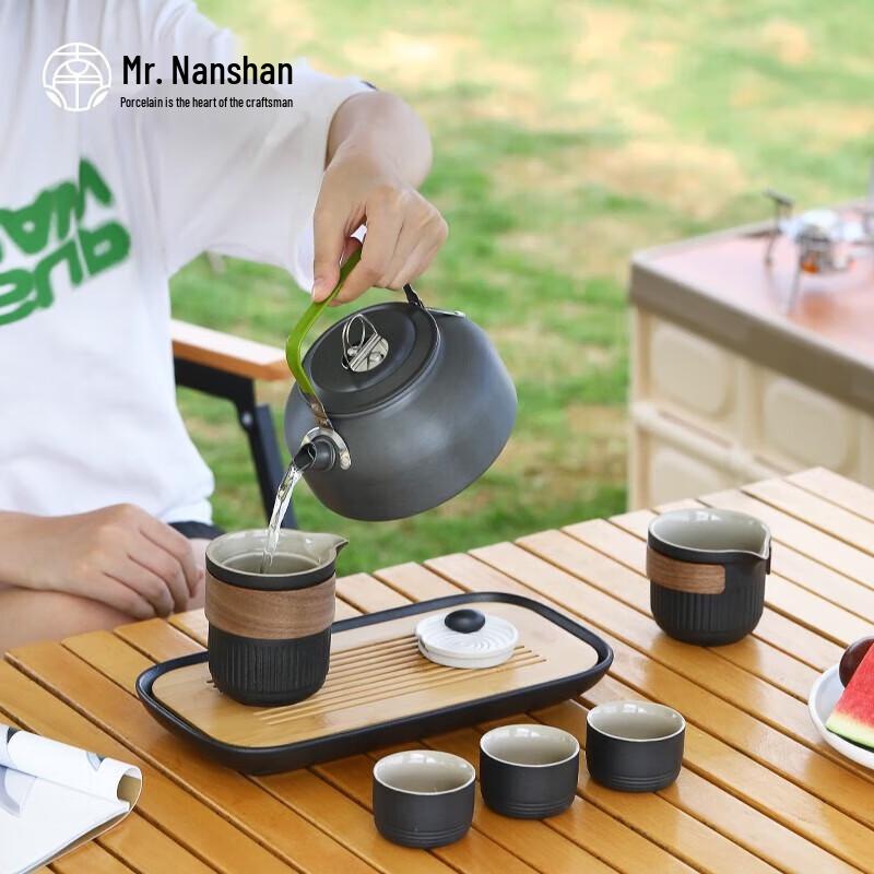 Nanshan Mr. Karesansui Portable Ceramic Tea Set